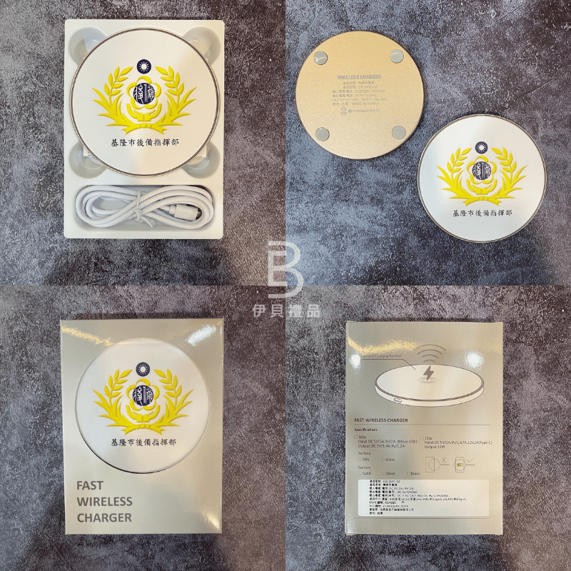 客製化無線充電盤
