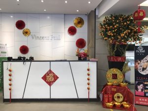 門市新年佈置設計
