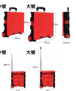客製化拉桿摺疊兩用購物車