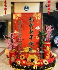 新年佈置 春節佈置 組合包