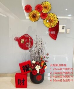 紙扇花