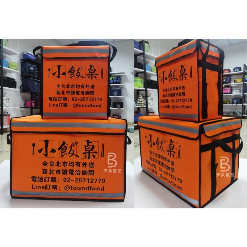 保溫 外送箱 外送袋