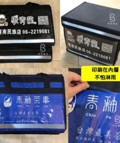 客製化外送袋