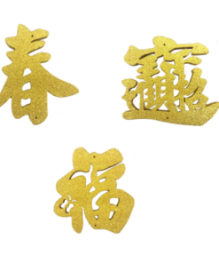 金蔥保麗龍元寶甕