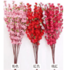 櫻花枝 桃花枝