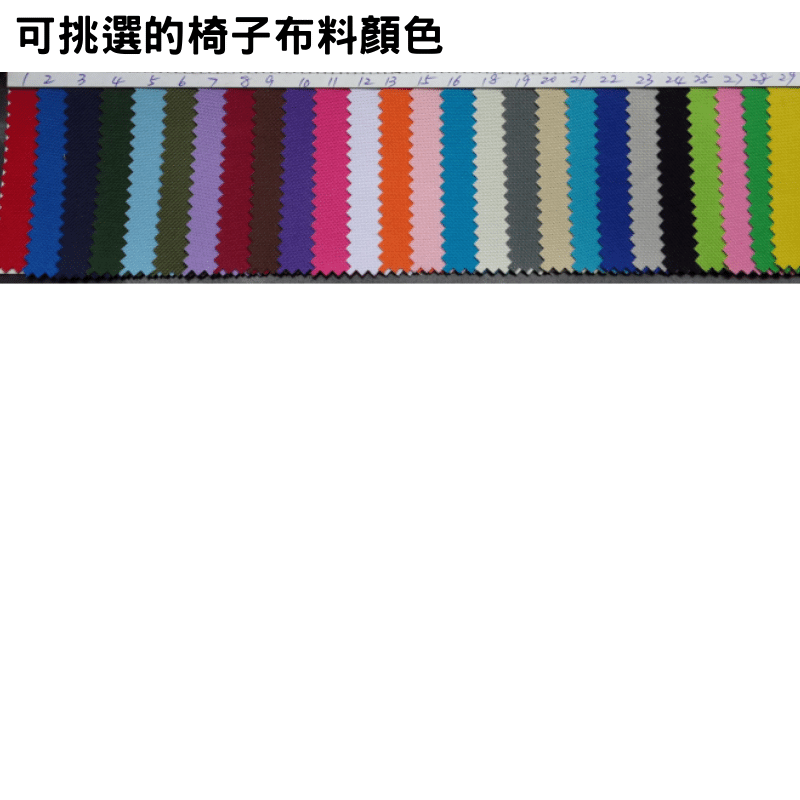露營椅布料顏色