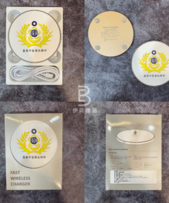 客製化無線充電盤