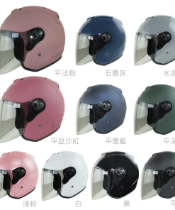 客製化安全帽