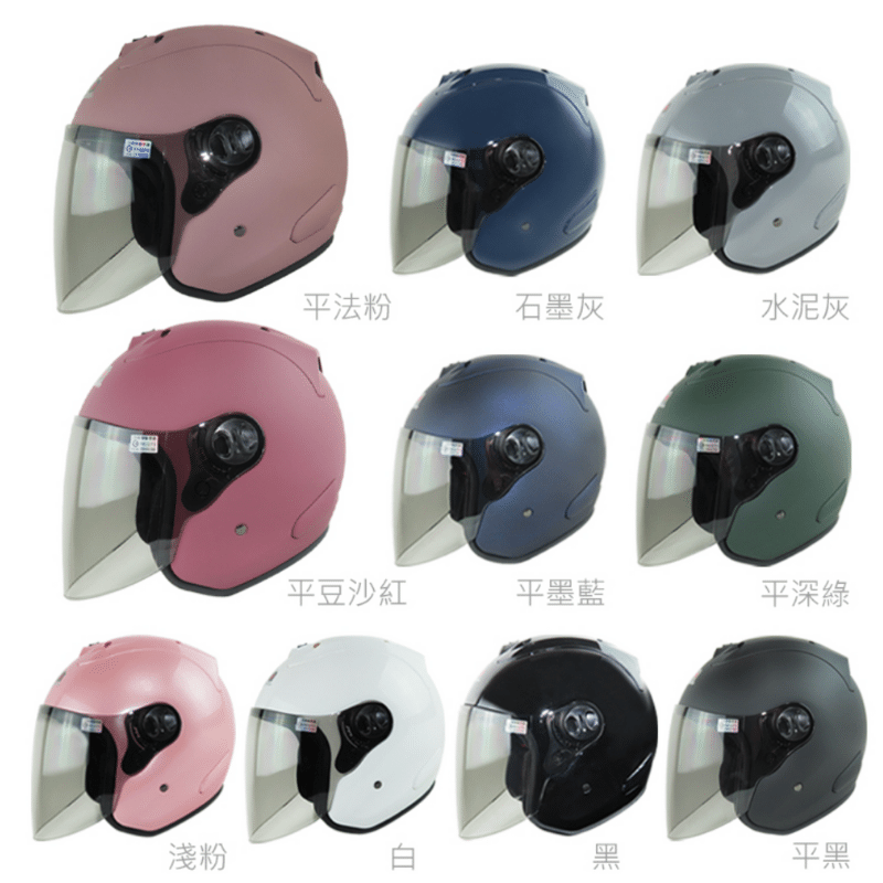 客製化安全帽