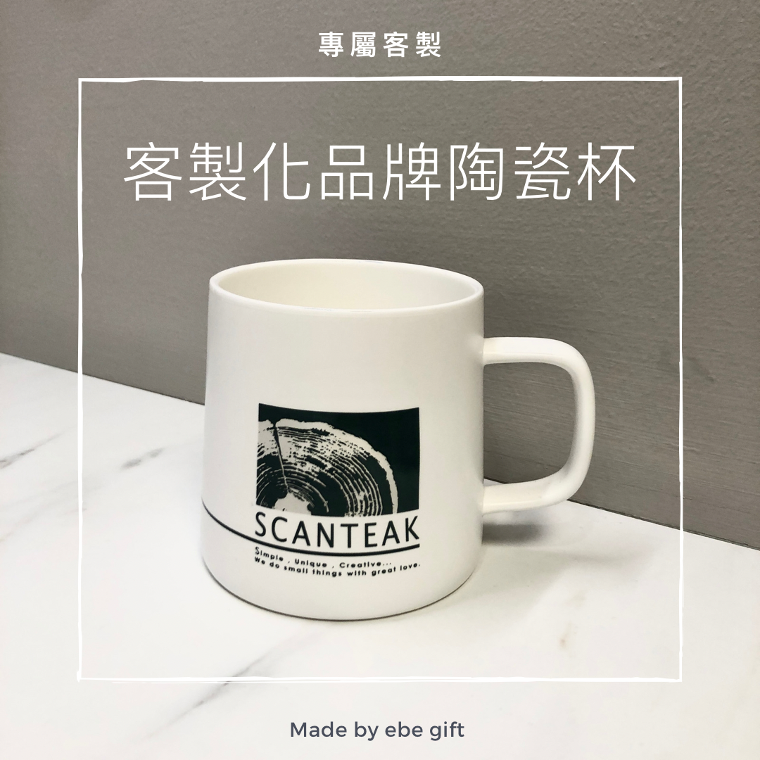 客製化馬克杯