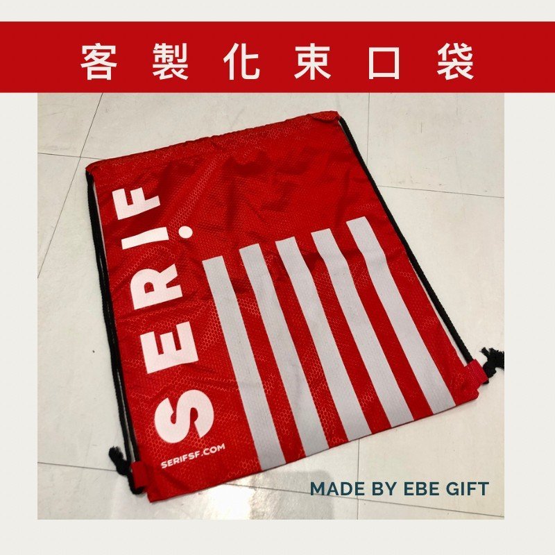 束口袋