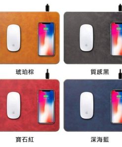 無線充電滑鼠墊