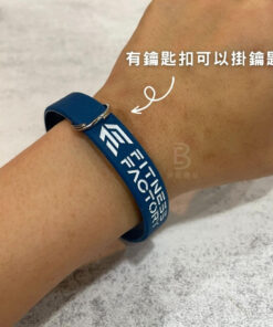 客製化隨身手環