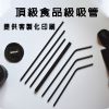 客製化不鏽鋼吸管