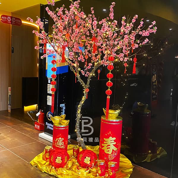新年佈置健身房