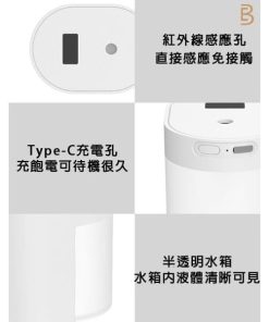 智能感應酒精噴霧機