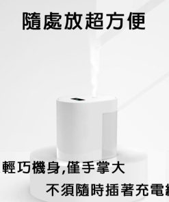 智能感應酒精噴霧機