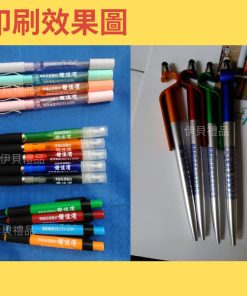 酒精噴霧筆