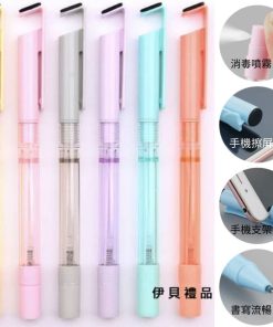 客製化酒精筆