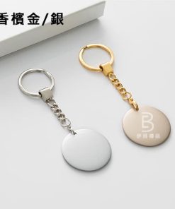 客製化悠遊卡