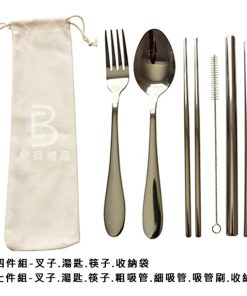 客製化環保餐具