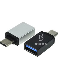 擴充轉接頭