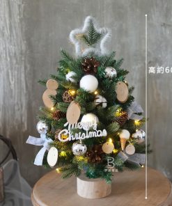 聖誕樹組合包