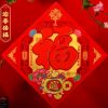 新春開運門貼 過年佈置 新年佈置