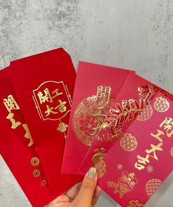新春開工紅包