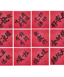 新春趣味斗方門貼