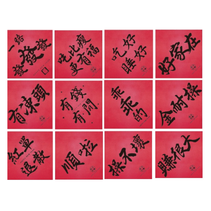 新春趣味斗方門貼
