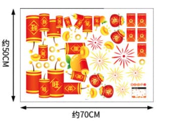 新春新年靜電貼紙 春節佈置 新年佈置