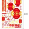 新春新年靜電貼紙 春節佈置 新年佈置