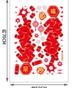 新春新年靜電貼紙 春節佈置 新年佈置