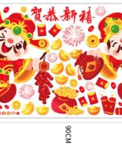 新春新年靜電貼紙 春節佈置 新年佈置