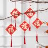 新年吊飾
