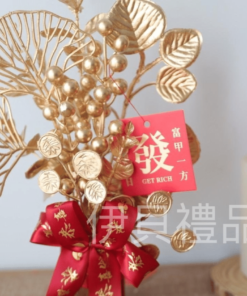 新年裝飾