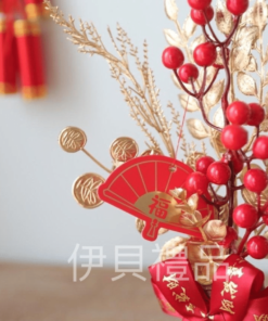 新年裝飾