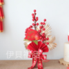 新年裝飾