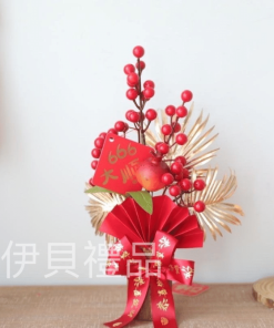 新年裝飾