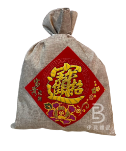 麻布袋