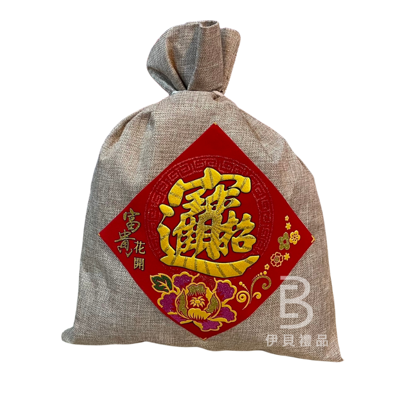 麻布袋