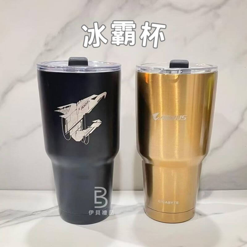 客製化冰霸杯