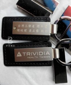 客製化鑰匙圈
