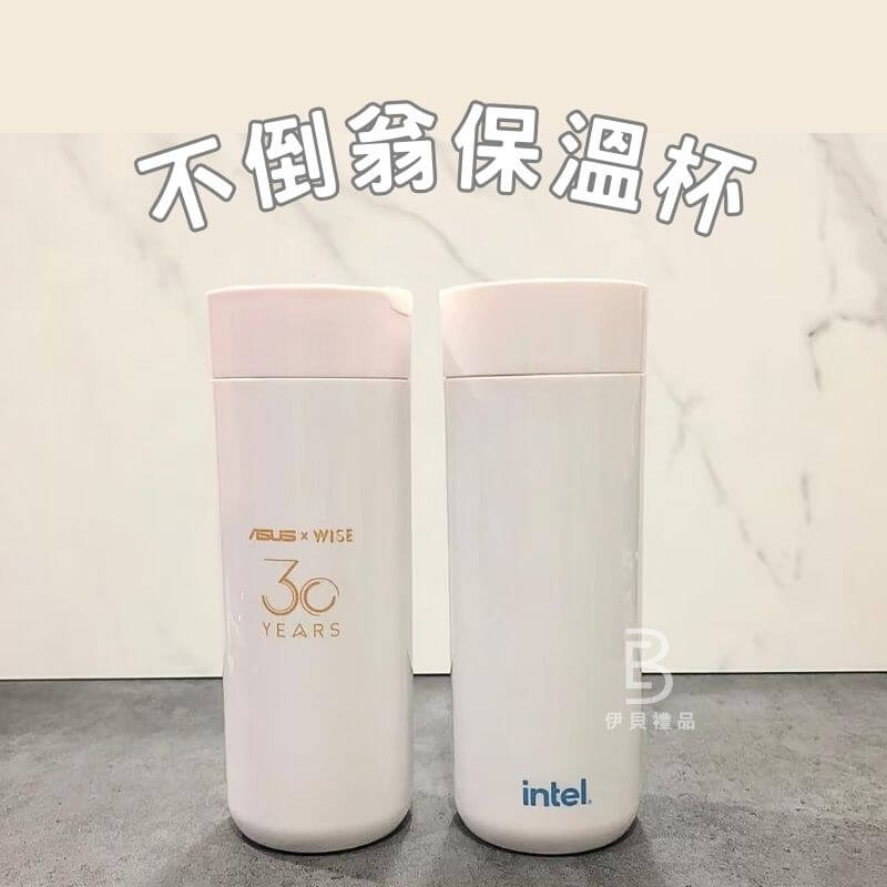 不倒翁保溫杯