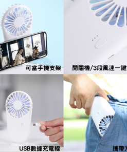 客製風扇
