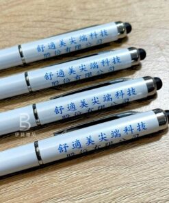 客製化原子筆