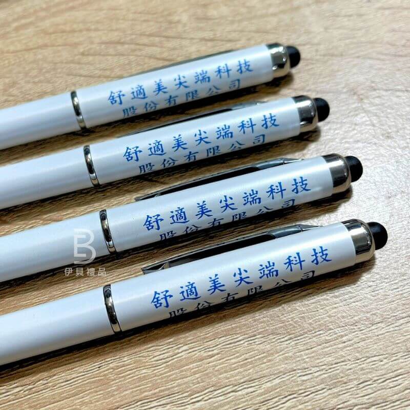 客製化原子筆