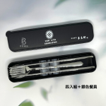 客製化餐具