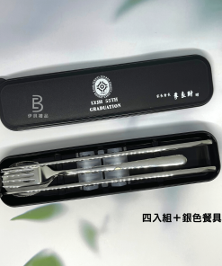 客製化餐具
